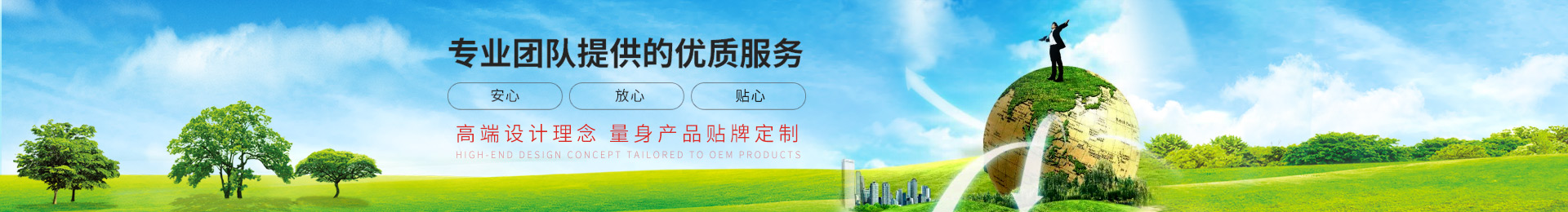 專業(yè)團(tuán)隊提供的優(yōu)質(zhì)服務(wù)